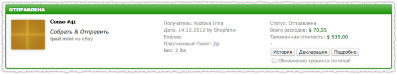 Доставка из США за 5 10 дней по цене USPS