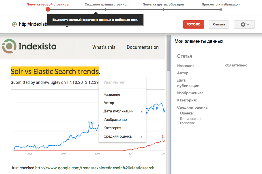 Доступ к контенту iFrame с другого домена