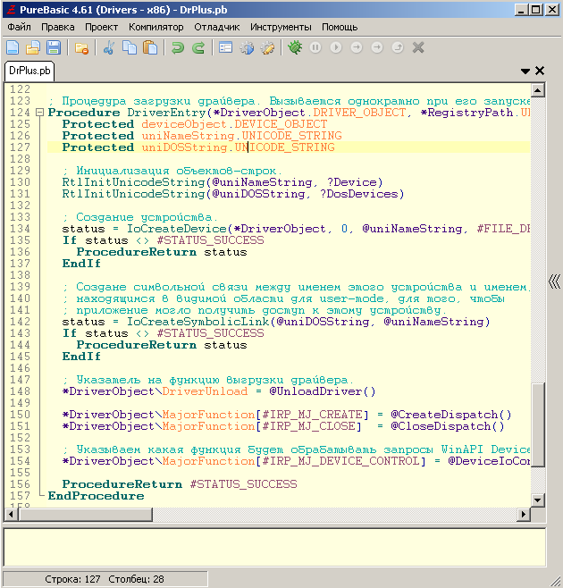 Драйвер, это просто image