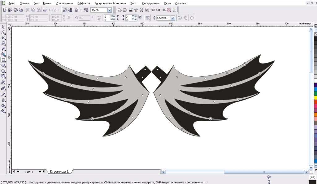 Дракон для MSI Дракон для MSI