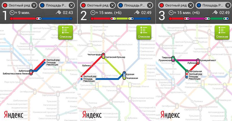 Думайте при разработке