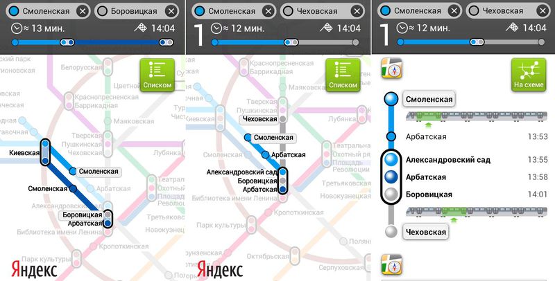 Думайте при разработке