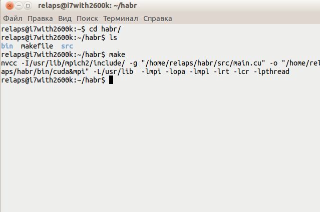 Два гиганта в одной программе — Nvidia CUDA и MPI Два гиганта в одной программе — Nvidia CUDA и MPI
