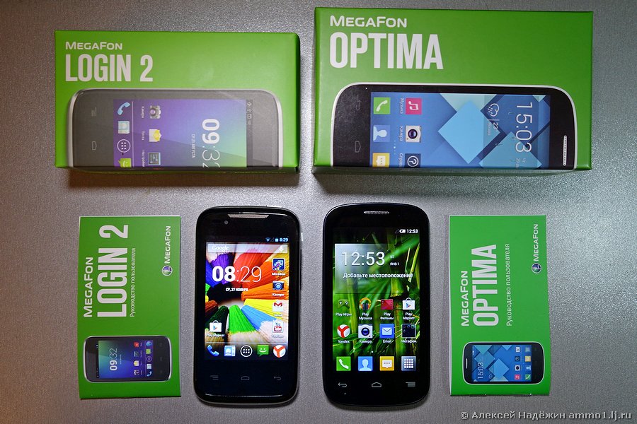 MegaFon Login 2 и MegaFon Optima