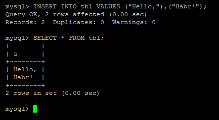 Движок на MySQL за 5 минут