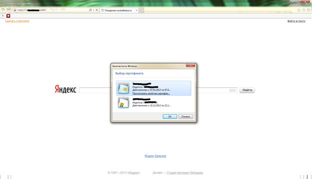 Ключ otp etoken pass event. Создать аккаунт в рокстар геймс. Автономный режим гта 5. Не удалось создать токен входа. Как выглядит ссылка с токеном.