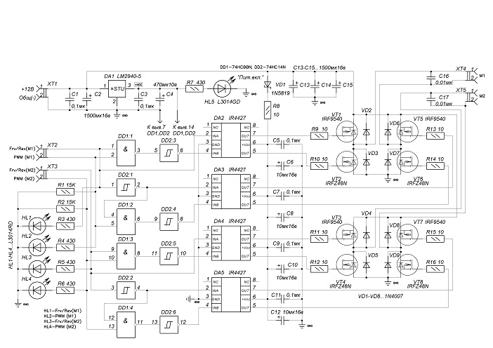 Двухканальный реверсивный 19A MOSFET драйвер для робота