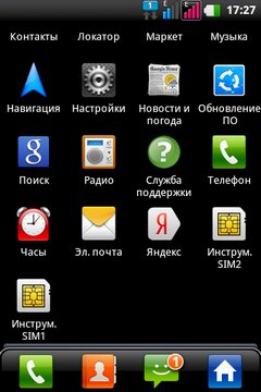 Двухсимочный смартфон LG Optimus Link Dual Sim P698