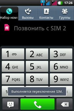 Двухсимочный смартфон LG Optimus Link Dual Sim P698