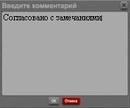 Е1 позволяет путешествовать без отрыва от бизнеса