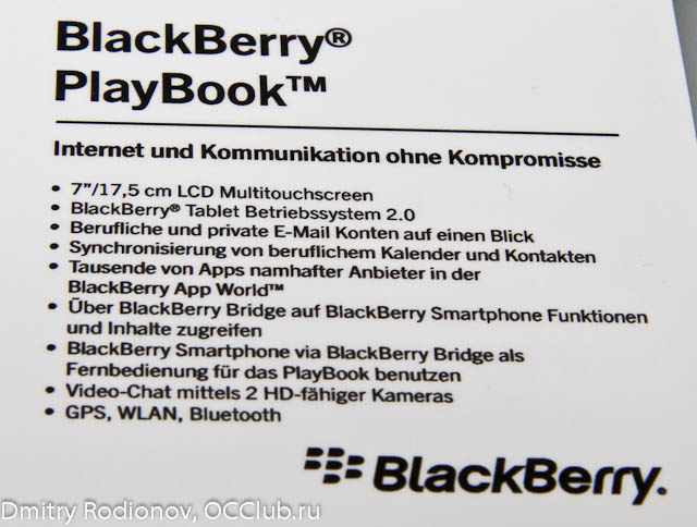 Блог компании Юлмарт / Cebit 2012. День второй — Blackberry, Archos, MSI, Gigabyte
