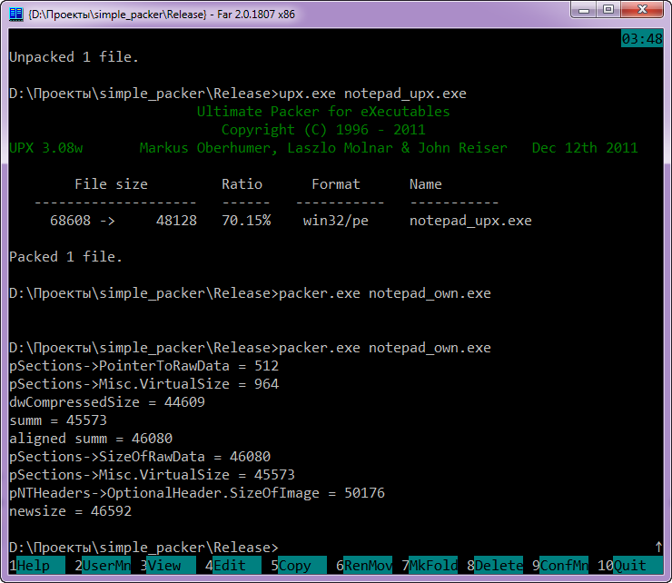 Блог компании Журнал Хакер / Разработка своего PE упаковщика Блог компании Журнал Хакер / Разработка своего PE упаковщика
