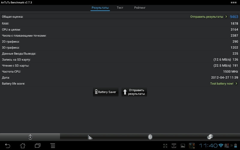 Экономим с умом: ASUS Eee Pad Transformer TF300T image