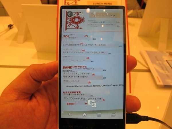 Sharp Aquos Phone Xx 302SH