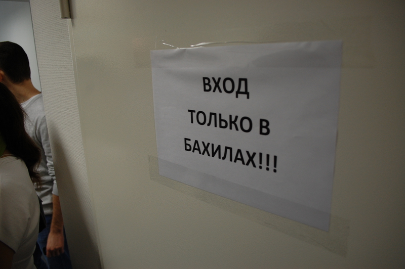 Экскурсия в ЦОД «Билайна» Экскурсия в ЦОД «Билайна»