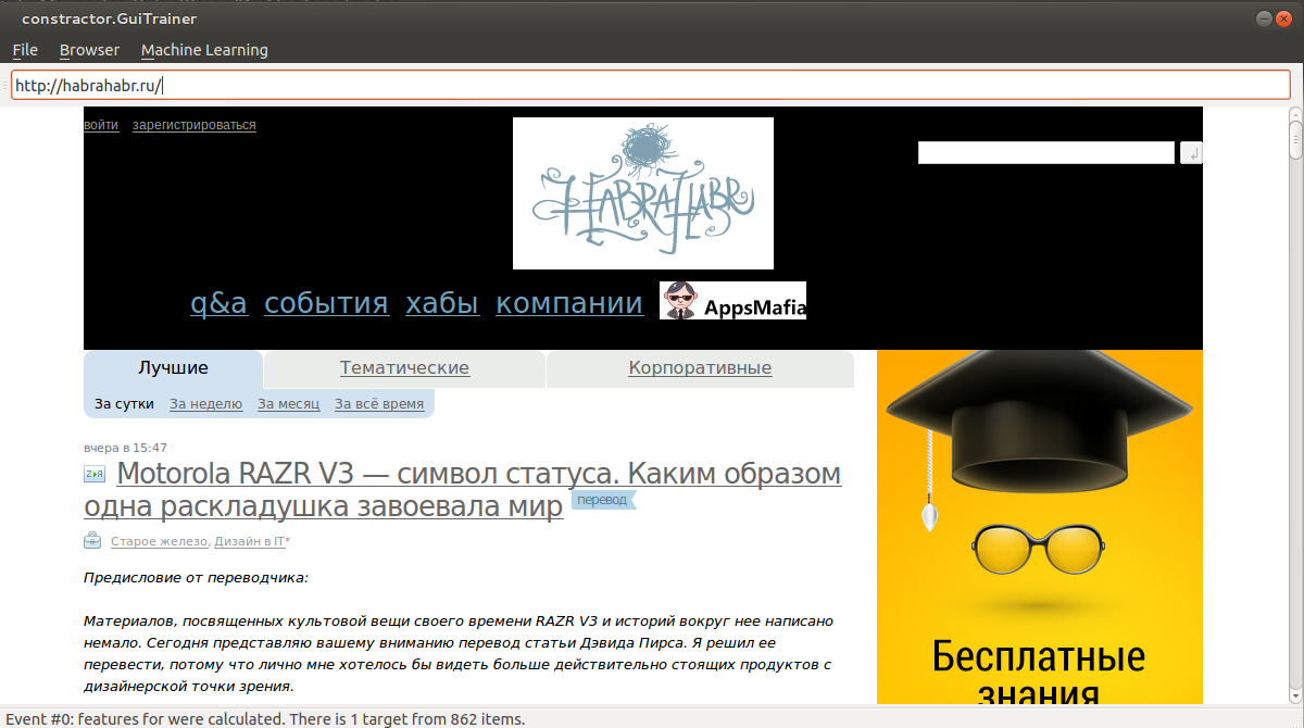 Экстрактор контента из веб документов Экстрактор контента из веб документов