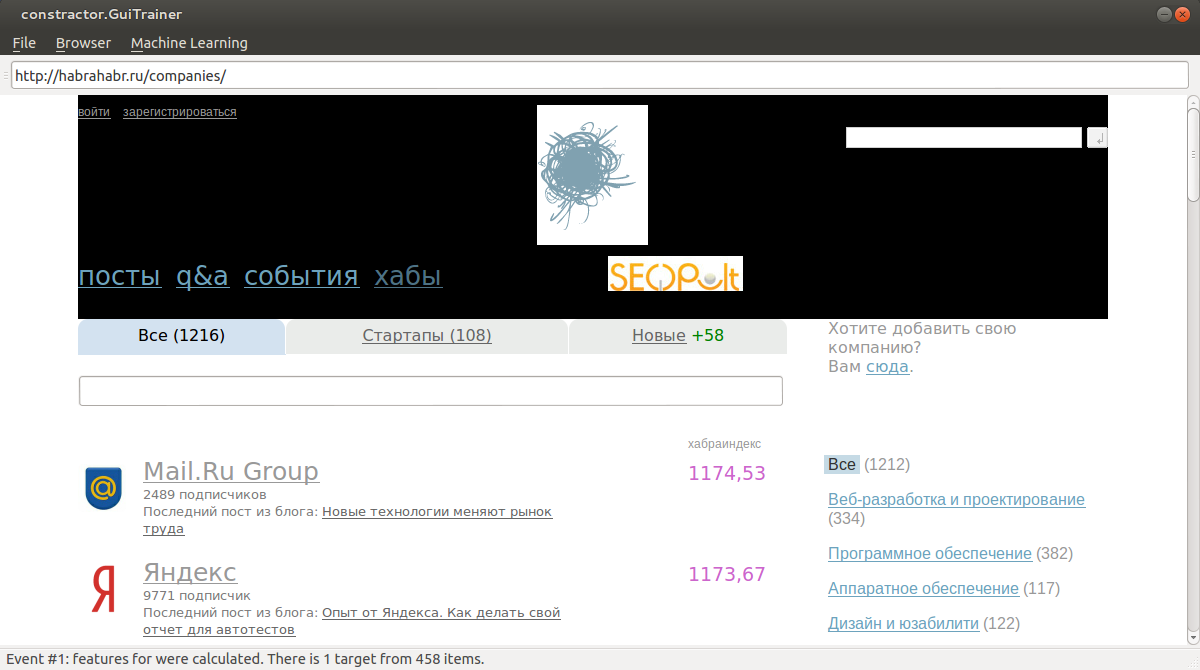 Экстрактор контента из веб документов Экстрактор контента из веб документов