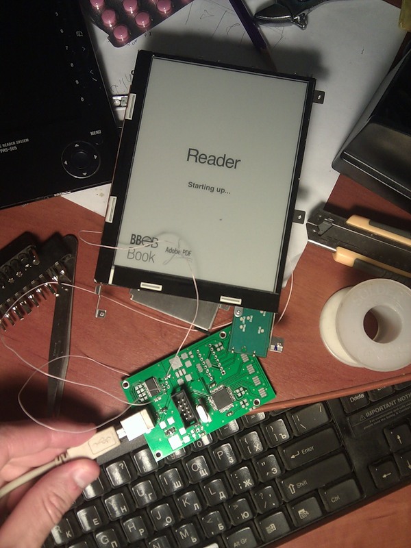 Электронная книжка в качестве дисплея