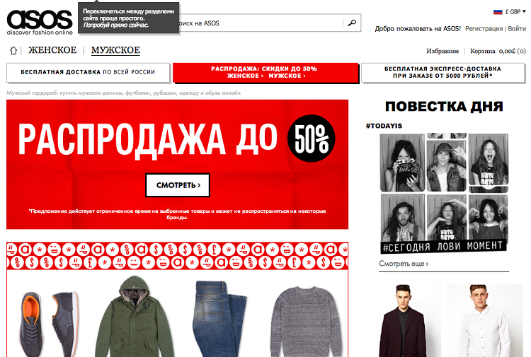 Электронная коммерция в России: Взгляд с Запада image