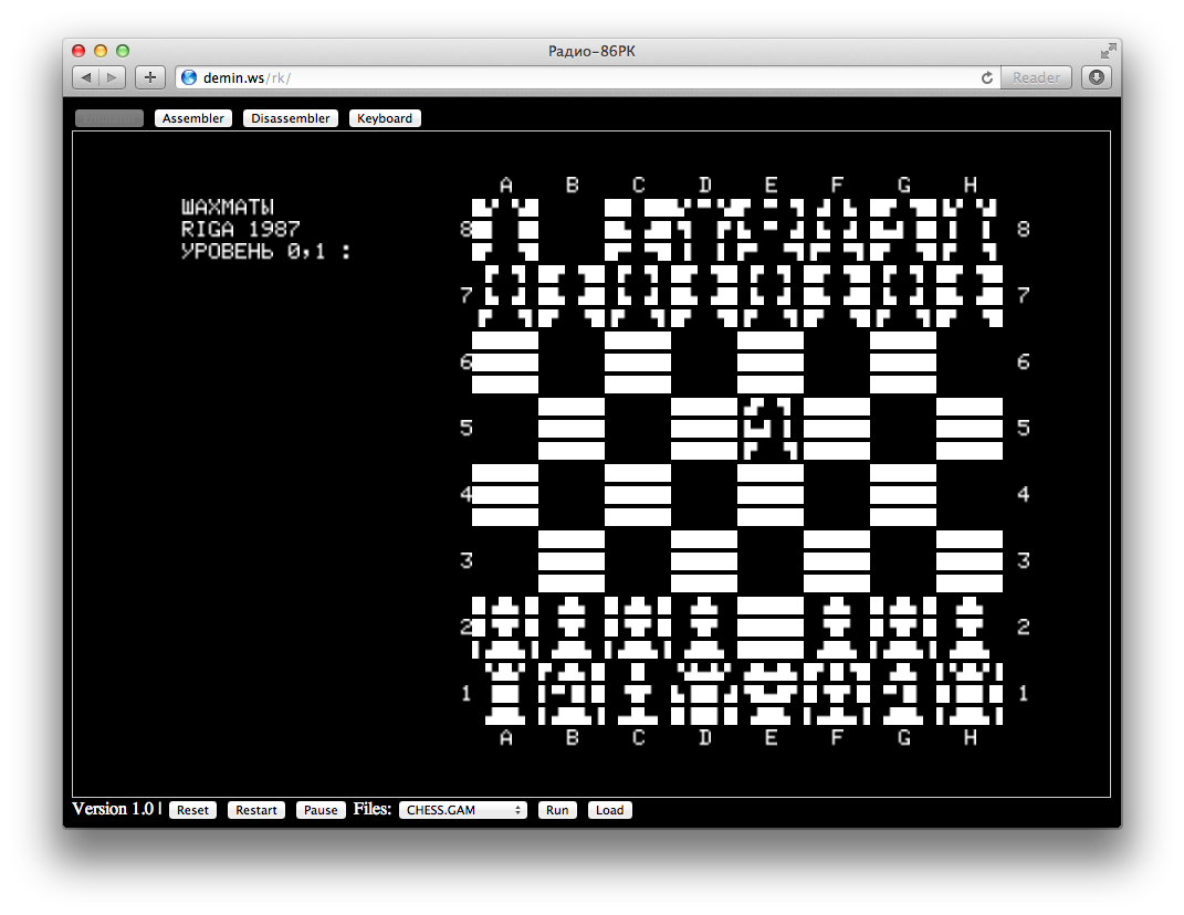 Эмулятор Радио 86РК на JavaScript / Перезагрузка