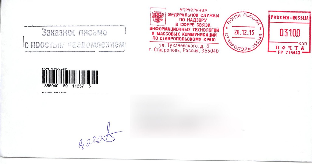 Эпилог истории со «шпионящими» умными телевизорами LG image