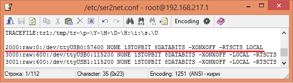 Эрон дон дон или на что ещё может сгодится ваш Windows Phone image