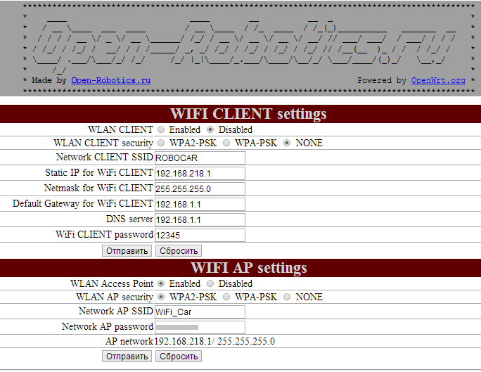 Эрон дон дон или на что ещё может сгодится ваш Windows Phone image