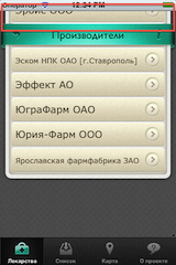 Еще немного о кастомных интерфейсах в iOS приложениях
