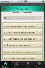 Еще немного о кастомных интерфейсах в iOS приложениях