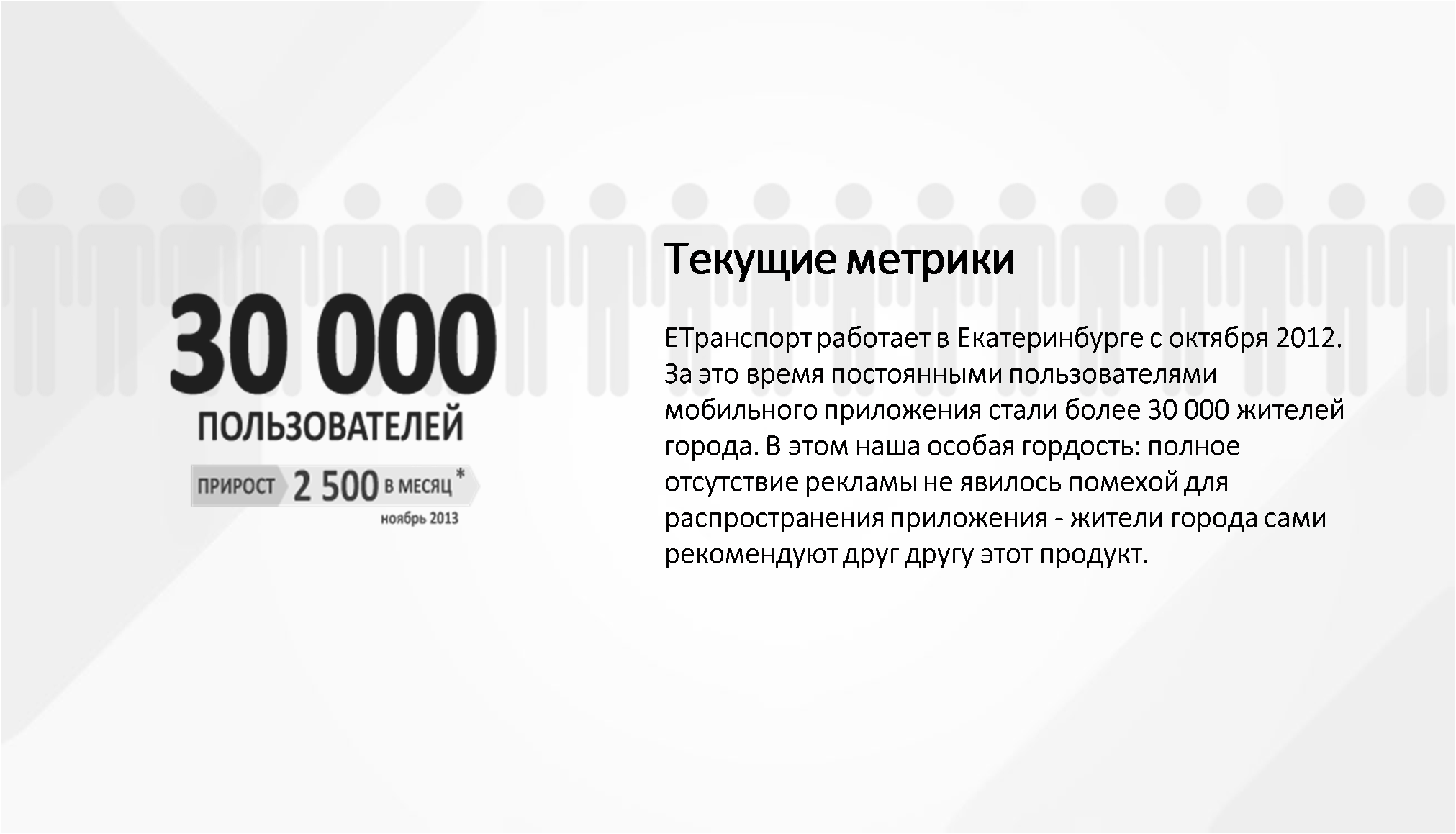 Есть ли жизнь без маркетинга или пиар социального проекта Есть ли жизнь без маркетинга или пиар социального проекта