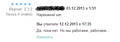 Есть ли жизнь без маркетинга или пиар социального проекта