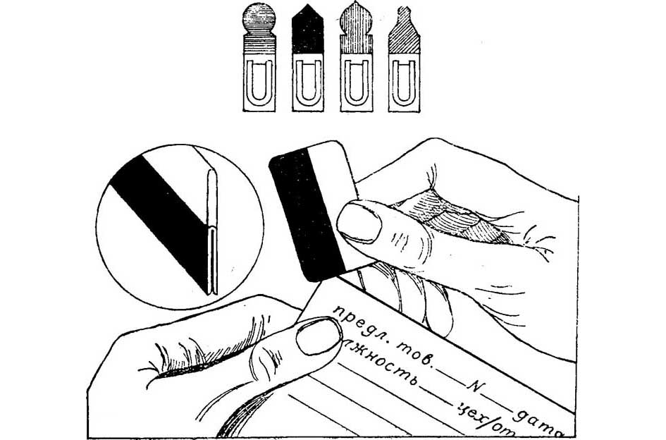 Эти незаменимые регистрационные карточки image