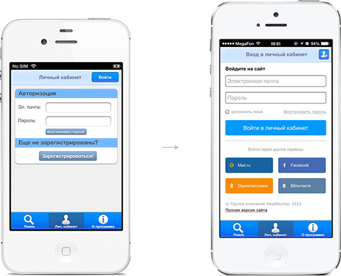 Эволюция HeadHunter на iOS
