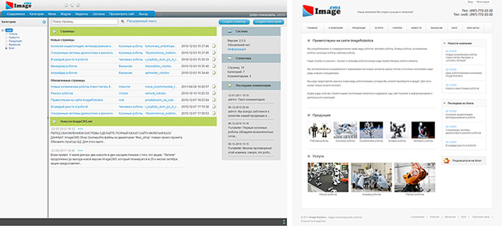 Эволюция ImageCMS или что нужно, чтобы стать серьезным конкурентом на рынке CMS Эволюция ImageCMS или что нужно, чтобы стать серьезным конкурентом на рынке CMS