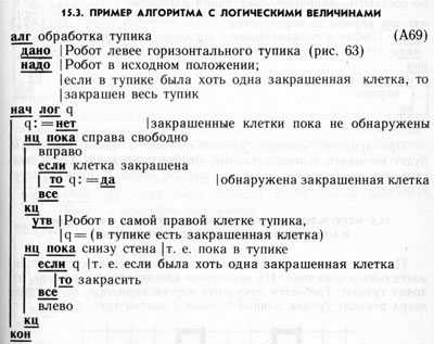 Эволюция школьного компьютера. Часть первая, историческая Эволюция школьного компьютера. Часть первая, историческая