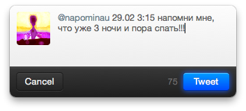 Twitter / Простой сервис уведомлений через Twitter