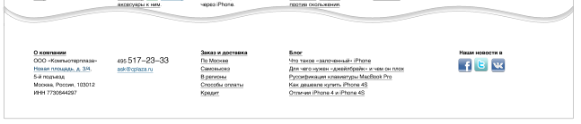 Дизайн в IT / Показать товар лицом
