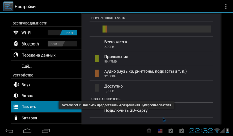 Android / Android x86 на Asus Eee PC 900
