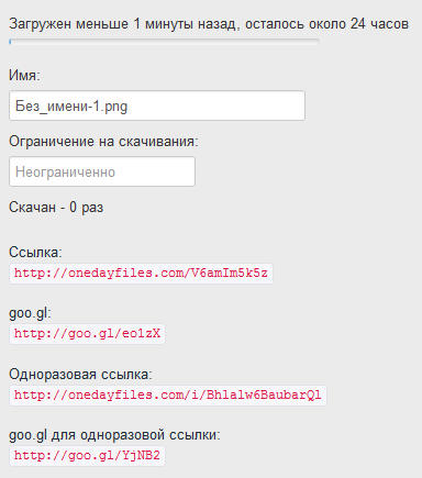 Файлы на день — вторая версия Файлы на день — вторая версия