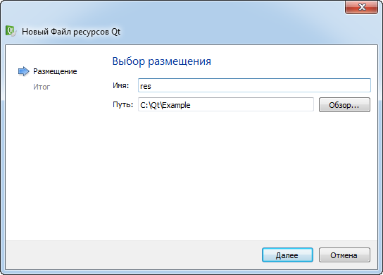 Qt Software / [Из песочницы] QML и C++. Простой пример связки