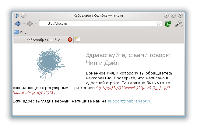 Фильтрация запросов на уровне DNS