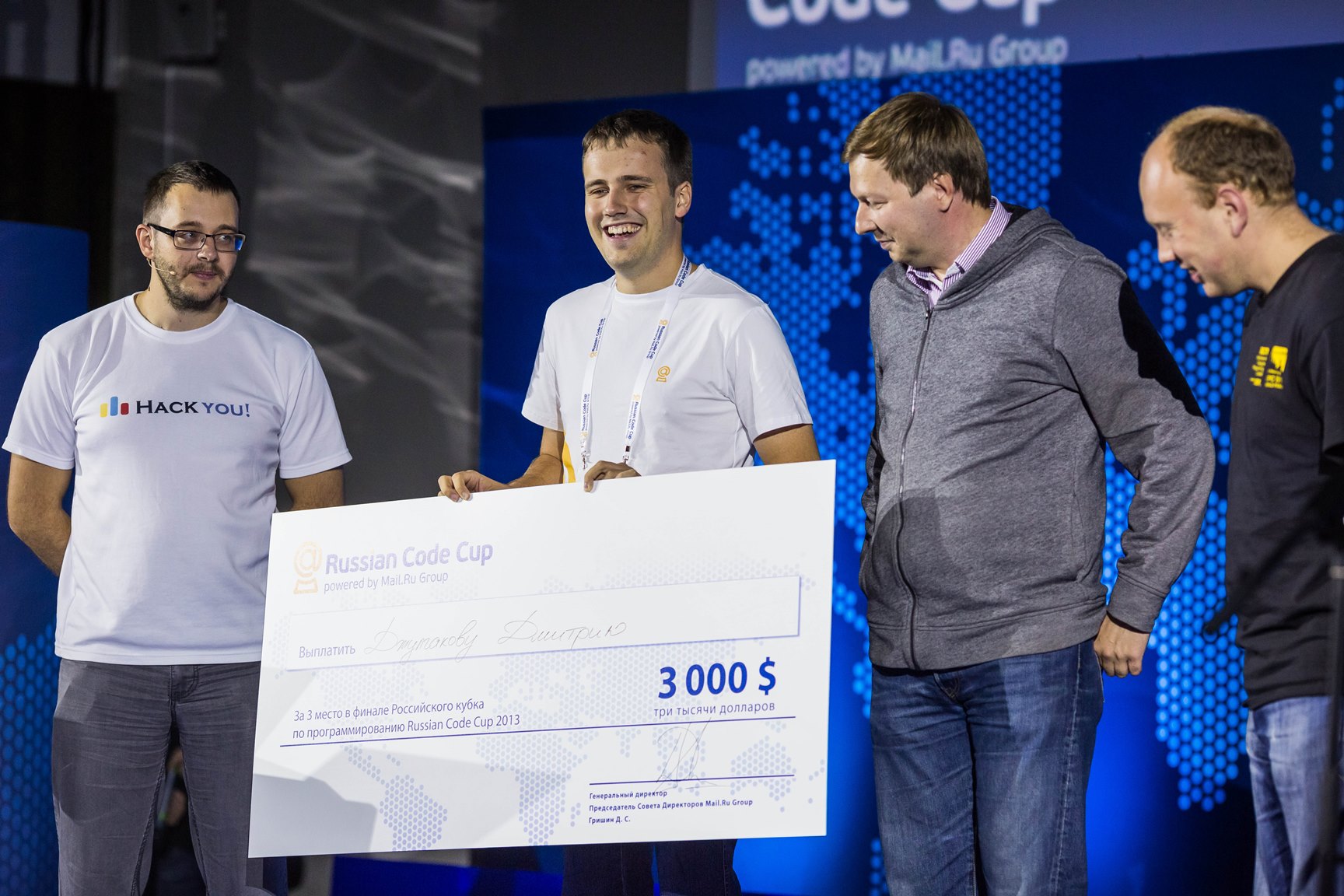 Финал RussianCodeCup 2013: Фоторепортаж