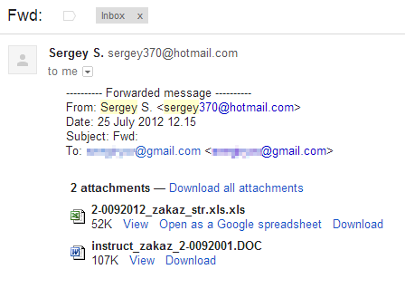 Фишинг паролей в GMail