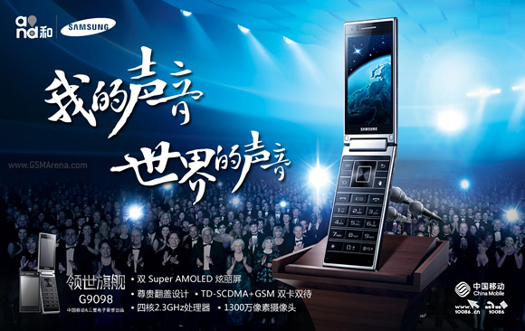 Samsung G9098