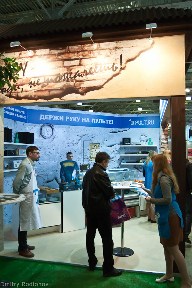 Фоторепортаж с выставки Consumer Electronics & Photo Expo 12