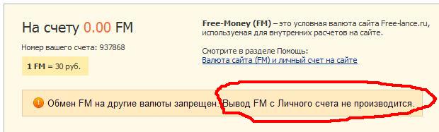 free lance.ru Сороковины free lance.ru Сороковины