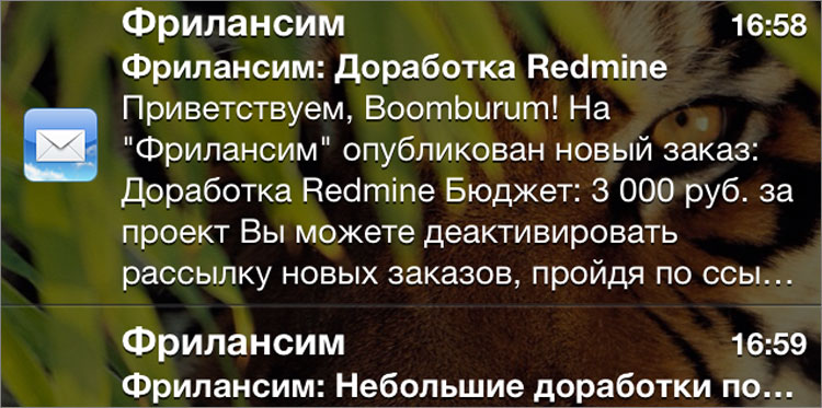 Фрилансим: доставка заказов и новый рубрикатор Фрилансим: доставка заказов и новый рубрикатор