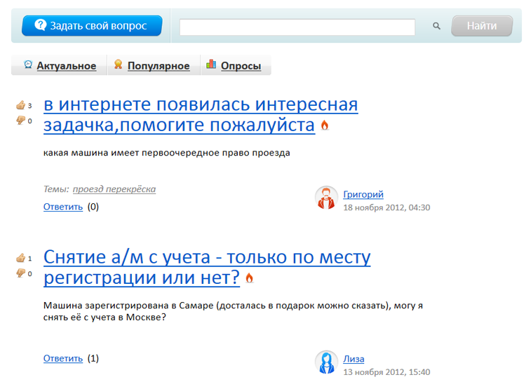 Где найти хорошего инструктора или автошколу в Москве Где найти хорошего инструктора или автошколу в Москве