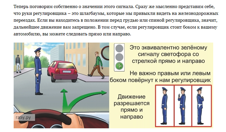 Где найти хорошего инструктора или автошколу в Москве