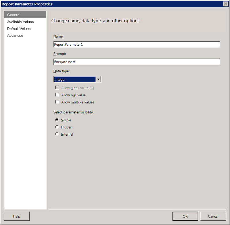 Геопространственные типы в отчетах SQL Server Reporting Services